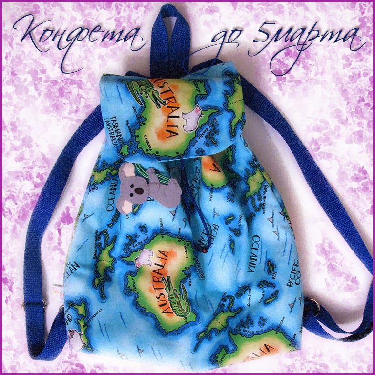 Конфетка от Юли!