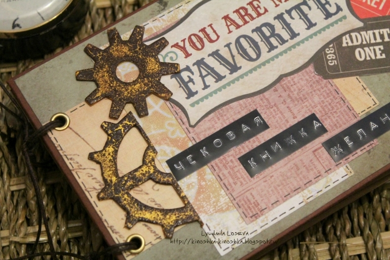 You are My Favorite