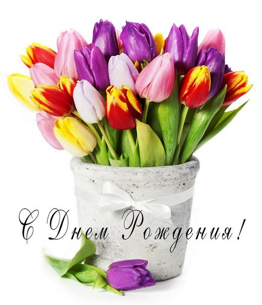 Поздравления с днем рождения мужу