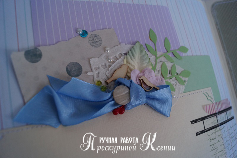 Большой альбом №71 свадебный