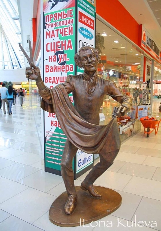 г. Екатеринбург, часть 1