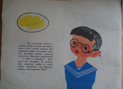 Помогите найти название книги-альбома!