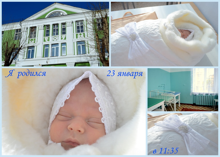Фотки с выписки из род.дома