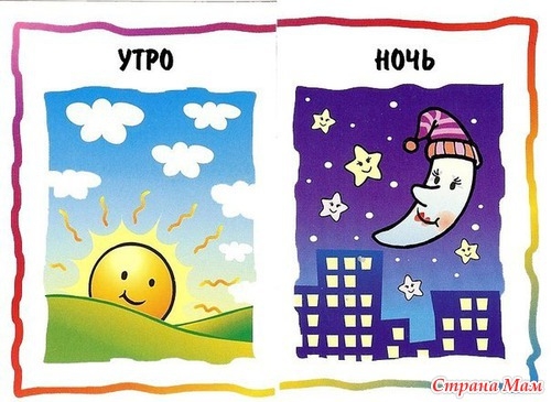 ТН