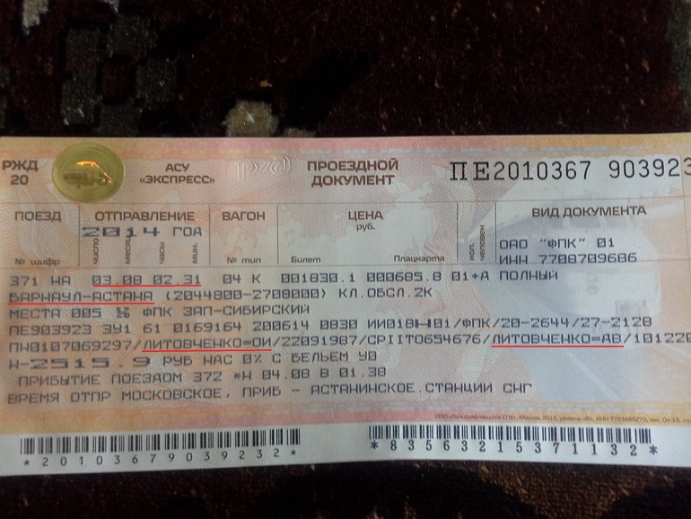 03,08,2014 в 02:31 по МСК
