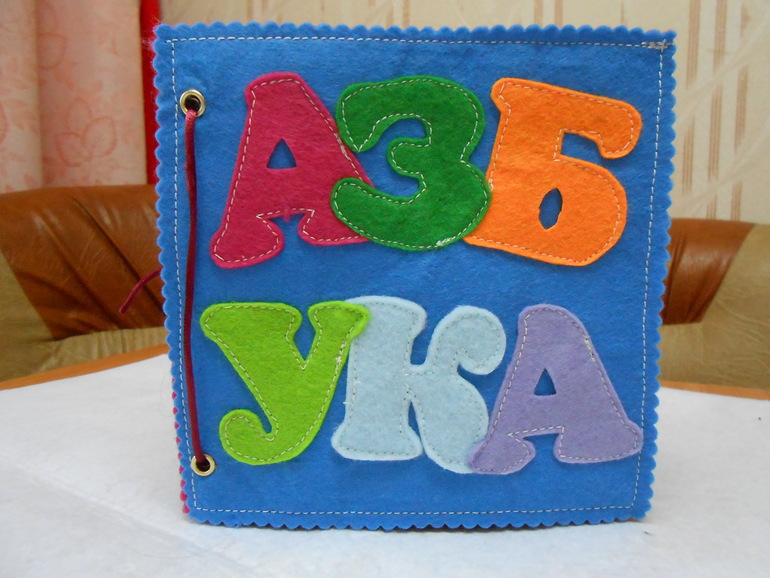 Азбука из фетра