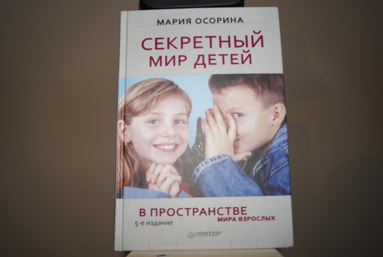 Полезная литература
