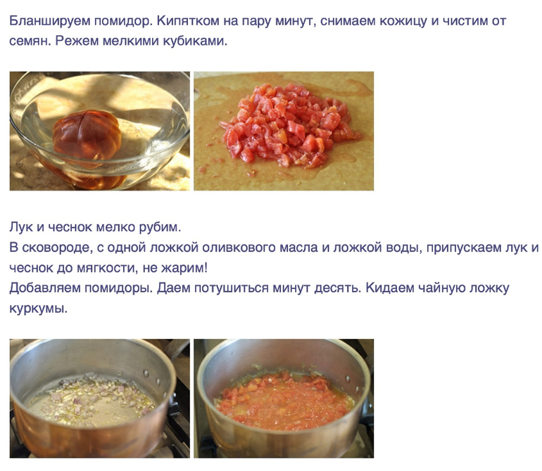 Курица и рис
