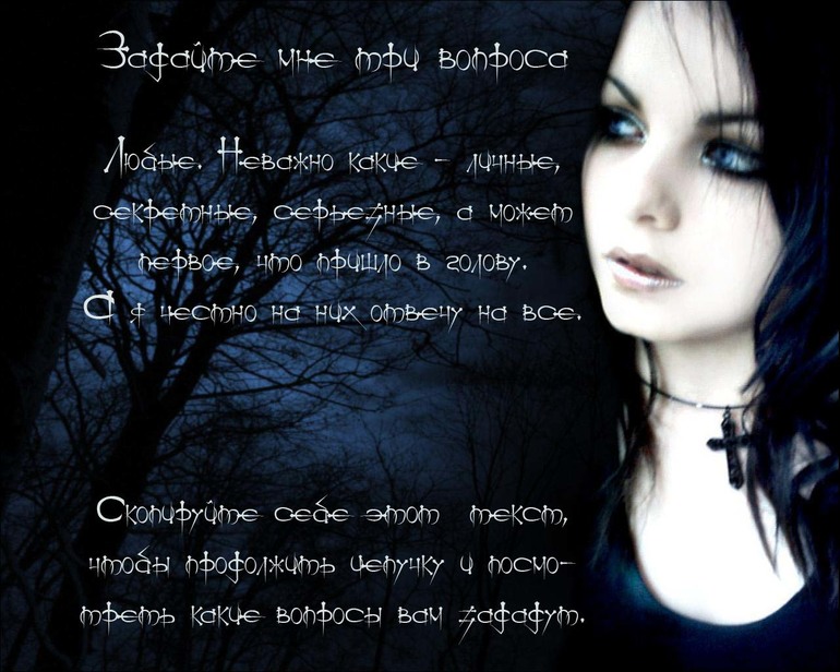 Флешмоб