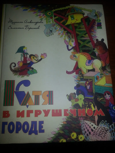 После ночи в Лабиринте
