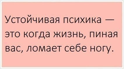 Да-Да, товарищи!