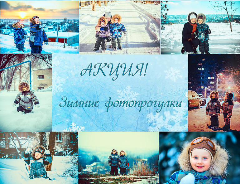 Волгоград!