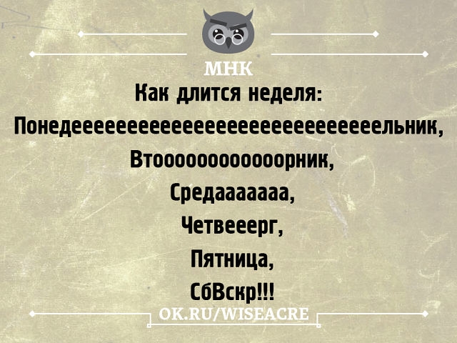 Немного позитива.