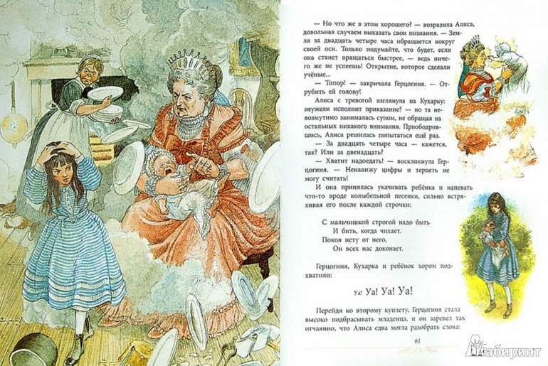 Моя подборка книг для девочки 6 лет