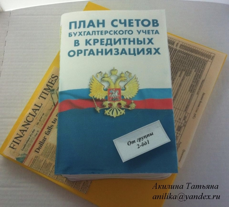 Книга