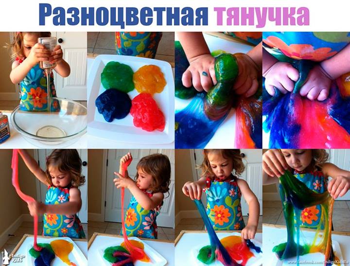 Разноцветная тянучка