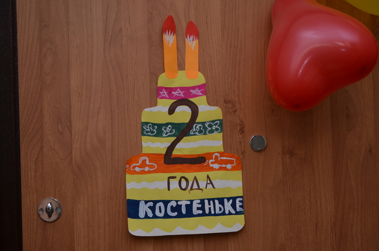 Наши 2 года!