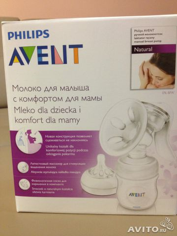 Молокоотсос Авент