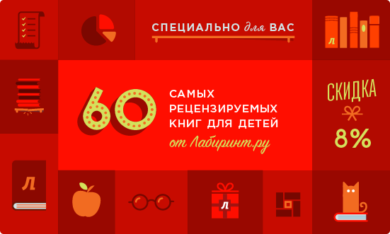Приятные новости