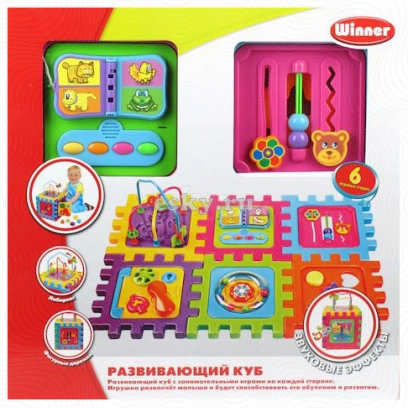 игрушки для девочки 1-1,5 лет
