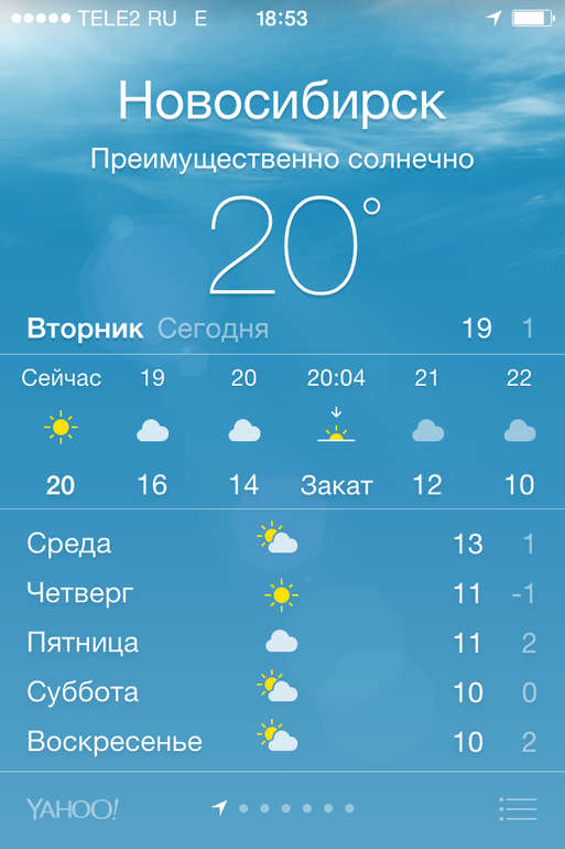 Запомню этот день