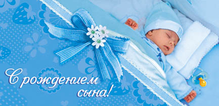 Элеонора родила!!!!!!!!