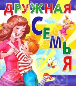 О наших книгах со стихами