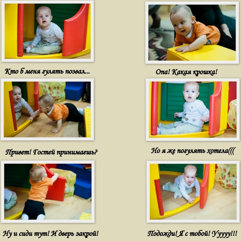 Коллажики
