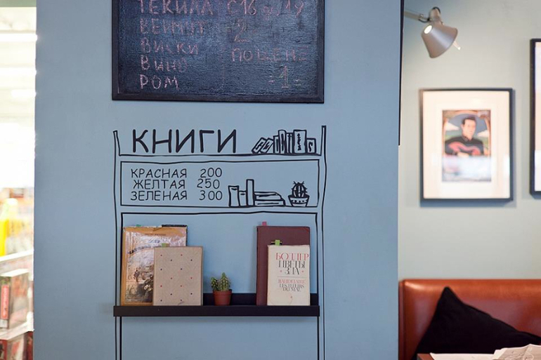 Погода шепчет...