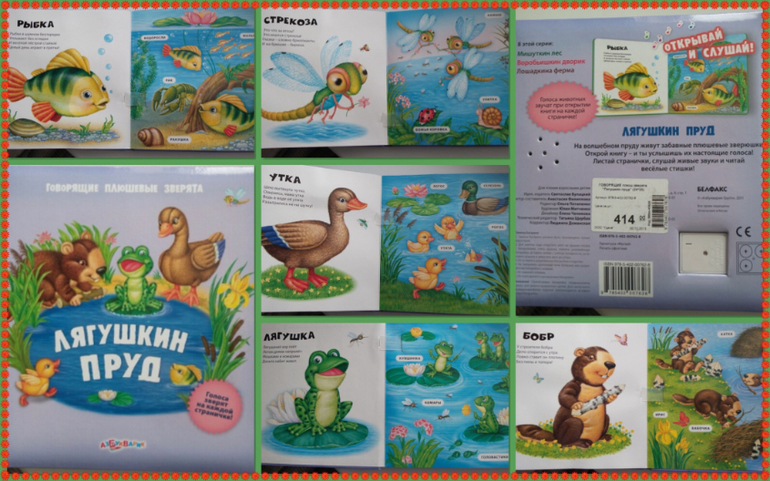 Наши новые книжки :)