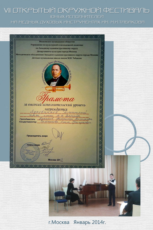 Портфолио школьника. Продолжение
