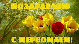 Взлёт 73. День 19-20