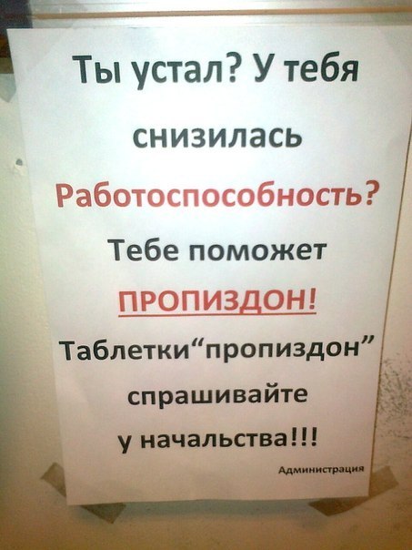 Лечебное :)))