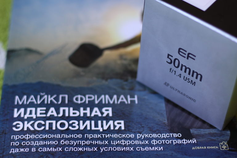 Исполнившееся желание...