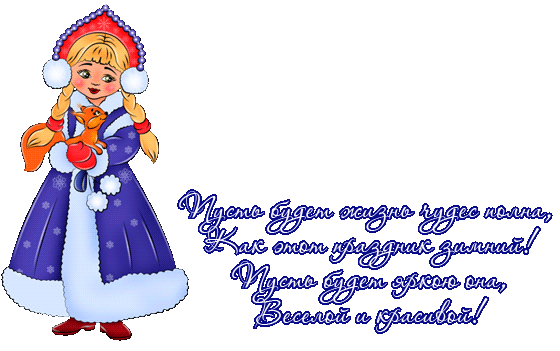 Девчоночки))))