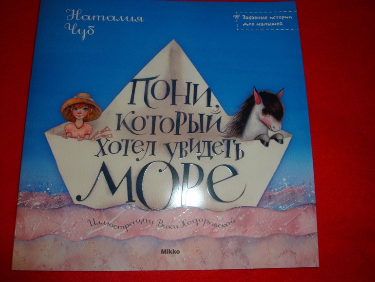 наши новиночки