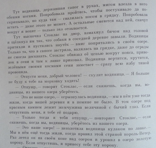 Старые добрые книги (часть 1)
