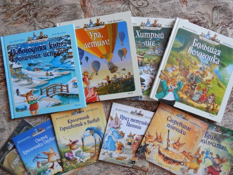 Книги для сыночка (январь).