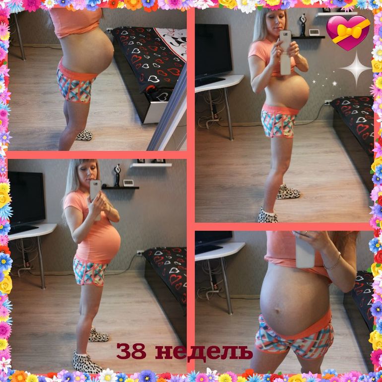 38 недель!!!