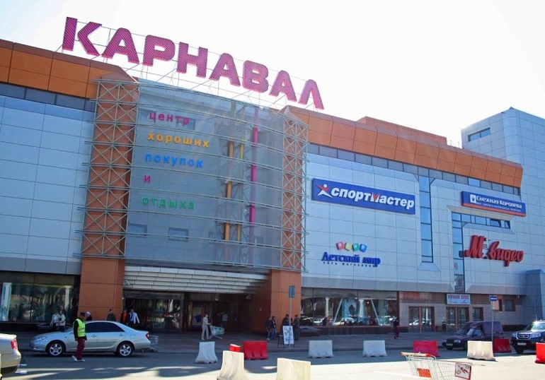 г. Екатеринбург, часть 1