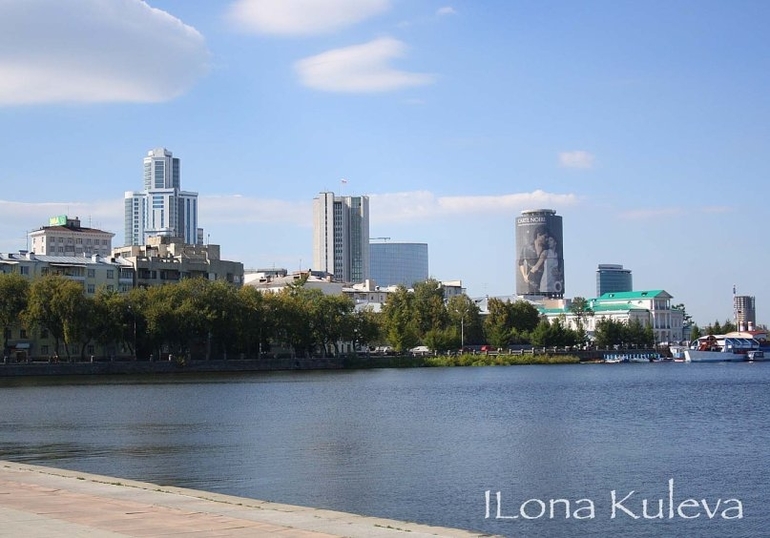г. Екатеринбург, часть 1