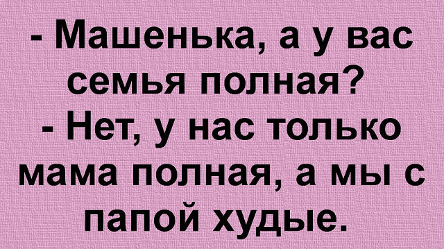Эхъ....