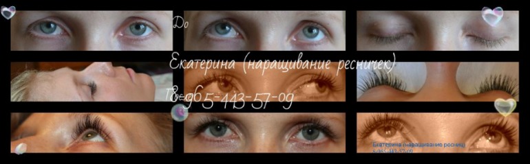 Реснички в Новогодние праздники