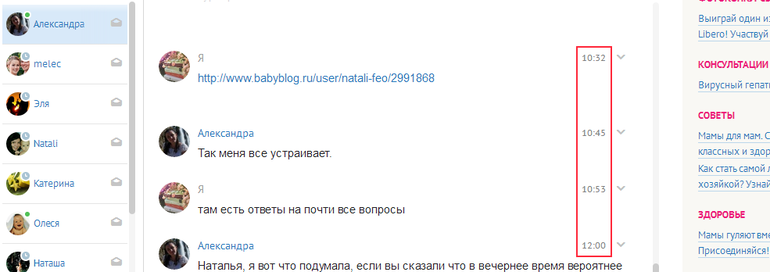 стыцьпиздыць
