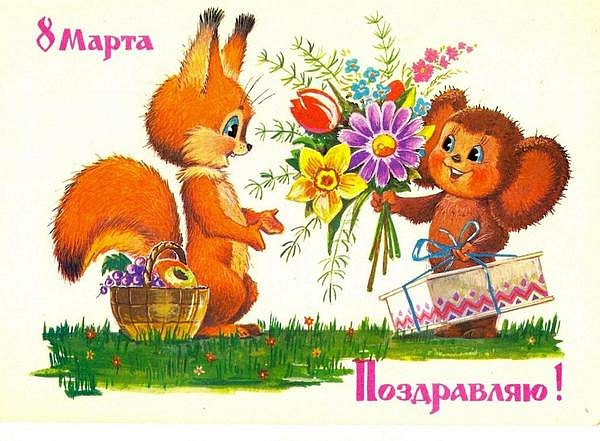 Девчоночки, с праздником!!!!