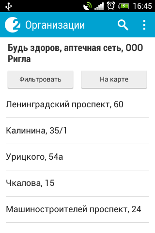Для любителей путешествовать
