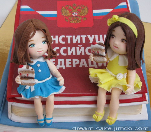 Конституция для студенток юрфака