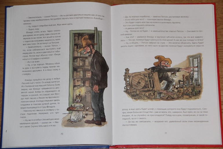 Новогодние книги - Часть 2