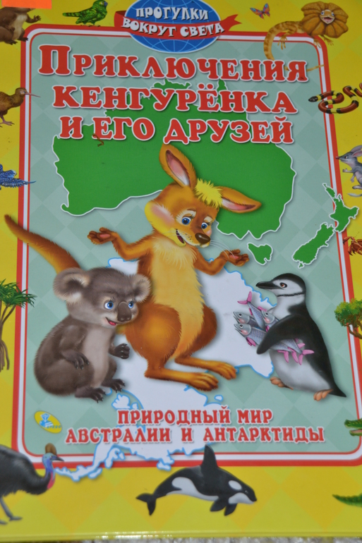 ТН Австралия