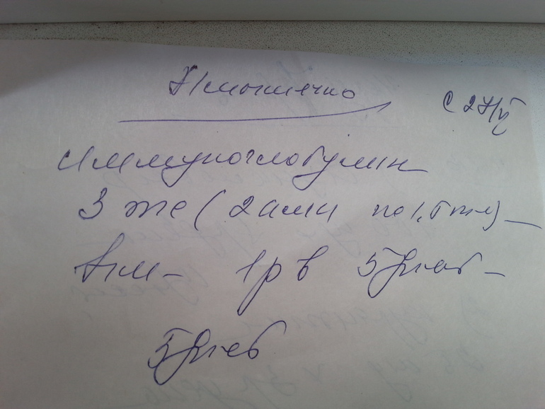 уколы иммуноглобулина при беременности